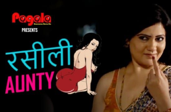 Rasili Aunty Pagala Hot Short Film