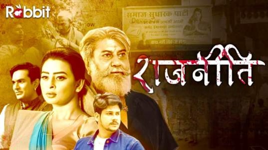Rajneeti EP2 RabbitMovies Hot Hindi Web Series