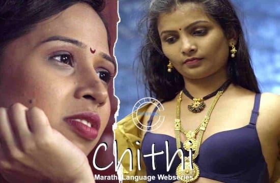 Chithi S01 E03 Marathi NueFliks Hot Web Series Hindi